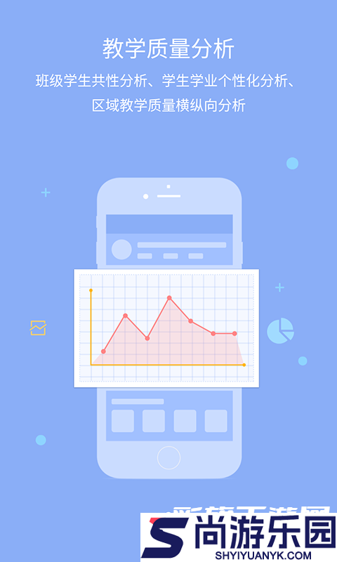 星光教育app正版下载