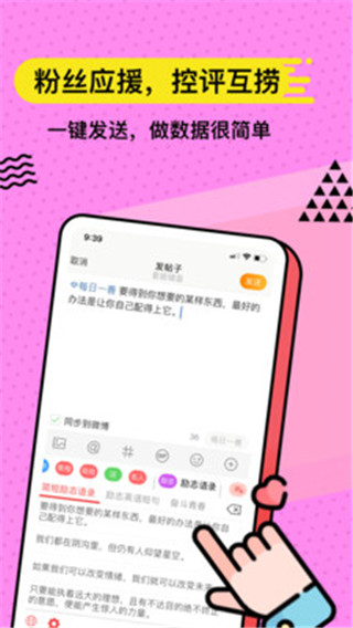 套路键盘手机版下载