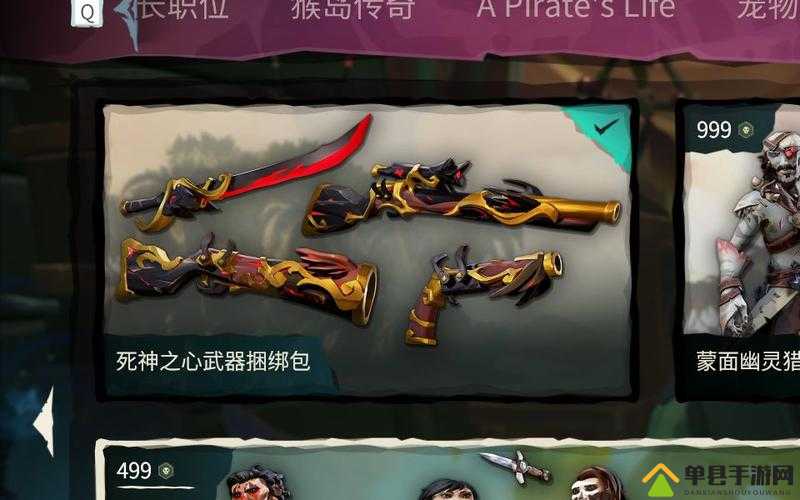 盗贼之海全道具种类及其详细效果全面一览指南