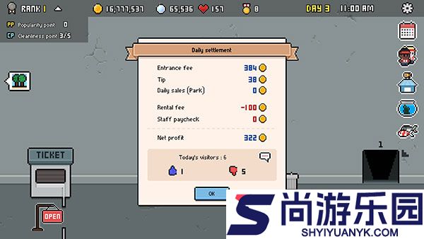 水族馆大亨中文版下载