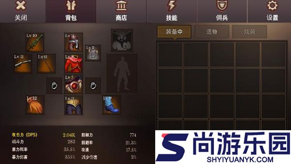 地牢编年史中文版下载