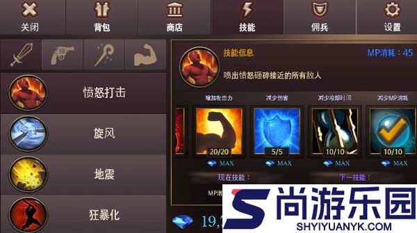 地牢编年史中文版下载