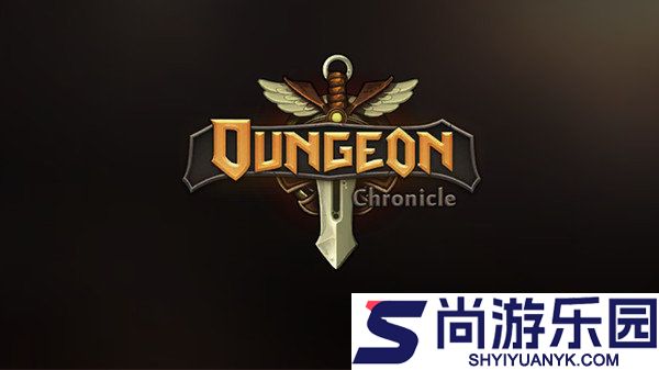 地牢编年史中文版下载