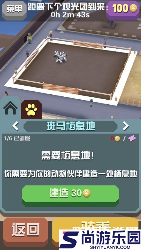来历不明的电视购物汉化版下载