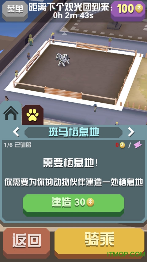 来历不明的电视购物汉化版下载