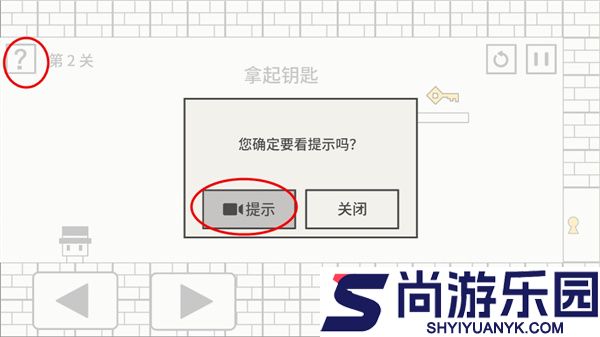 帽子先生大冒险最新版本下载