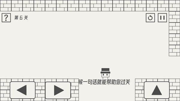帽子先生大冒险最新版本下载
