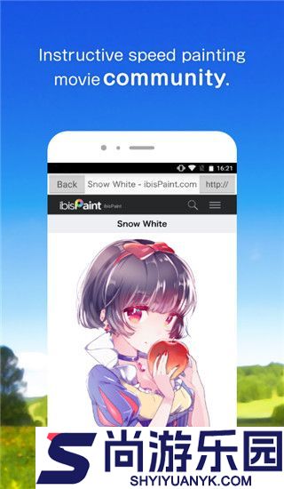 爱笔思画x13.0.0版本下载