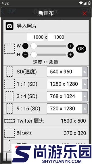 爱笔思画x13.0.0版本下载