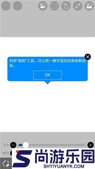 爱笔思画x13.0.0版本下载