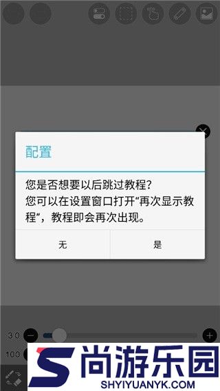 爱笔思画x13.0.0版本下载