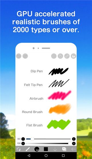 爱笔思画x13.0.0版本下载