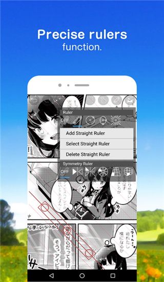 爱笔思画x13.0.0版本下载
