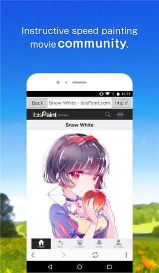 爱笔思画x13.0.0版本下载