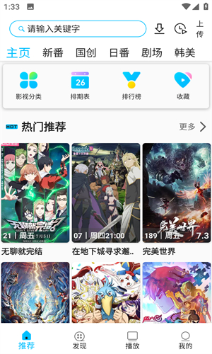 z动漫最新版