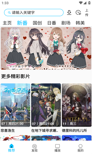 z动漫最新版