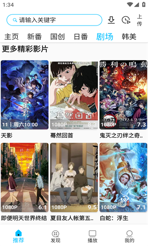z动漫最新版