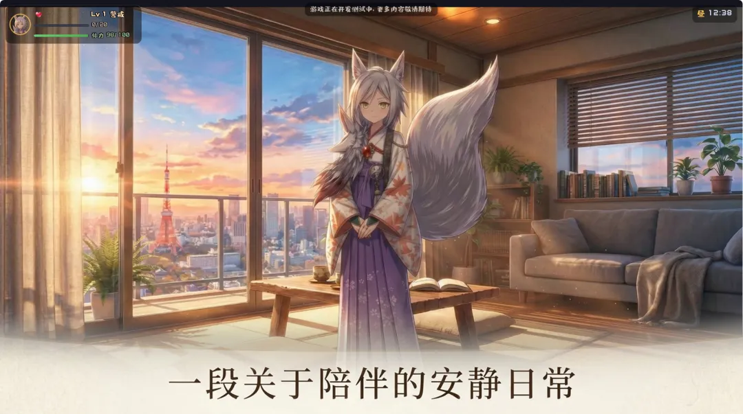 你是否在雪山救过一只狐狸
