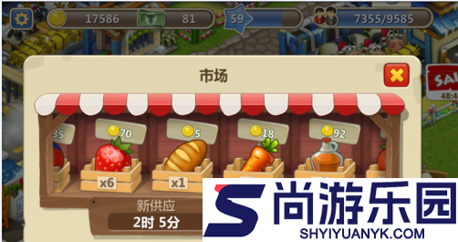 梦想城镇中文版下载安装