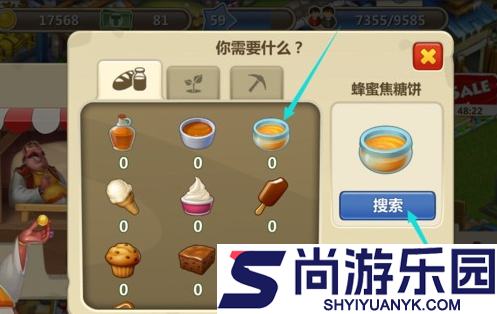 梦想城镇中文版下载安装