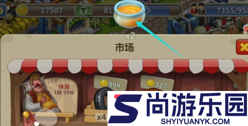 梦想城镇中文版下载安装