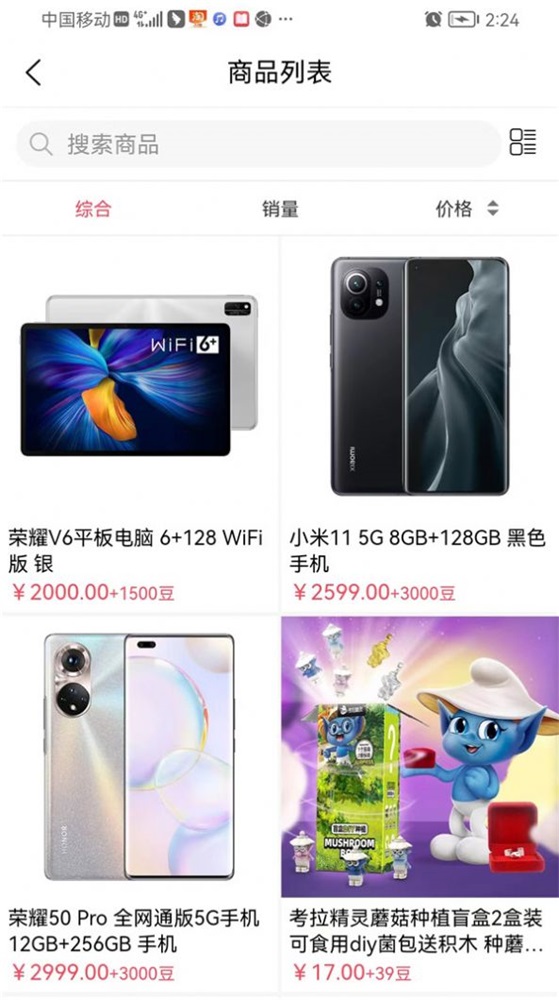 越来越好app下载软件