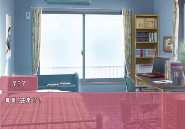 教育傲慢的妹妹汉化版