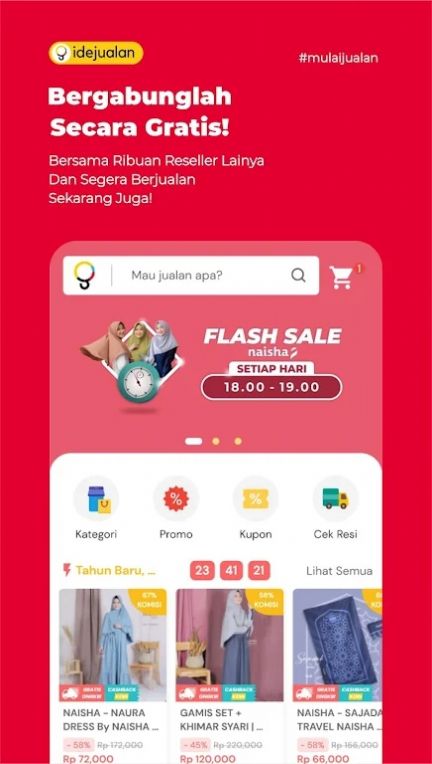 Idejualan最新版下载