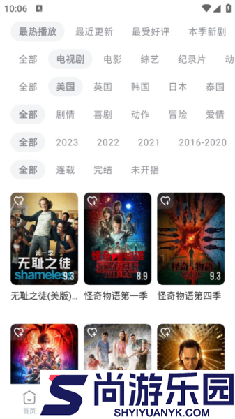 人人视频手机版下载