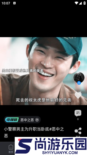 人人视频手机版下载