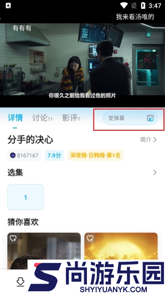 人人视频手机版下载
