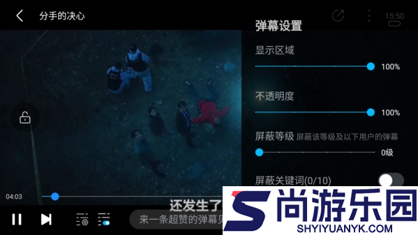 人人视频手机版下载
