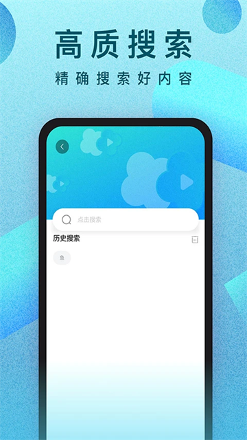 人人视频手机版下载