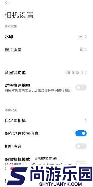 小米徕卡相机app下载