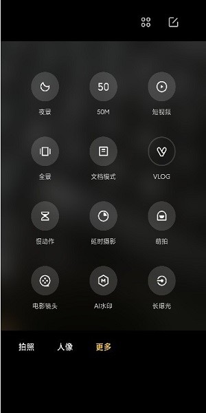 小米徕卡相机app下载