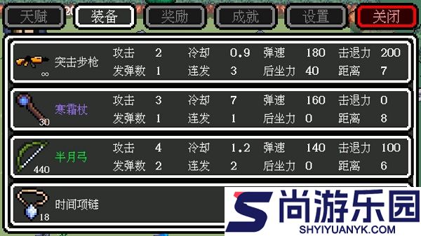 迷你勇者内置菜单手机版下载