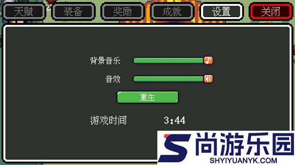 迷你勇者内置菜单手机版下载