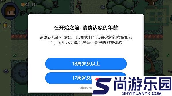 迷你勇者内置菜单手机版下载