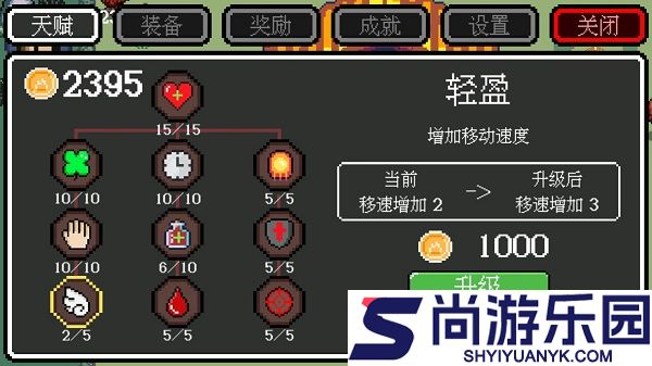 迷你勇者内置菜单手机版下载