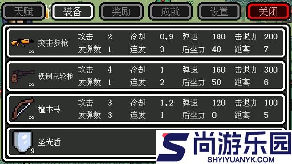 迷你勇者内置菜单手机版下载