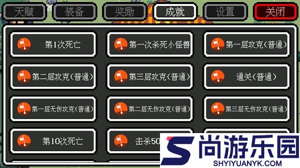 迷你勇者内置菜单手机版下载