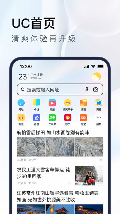 小风车app下载