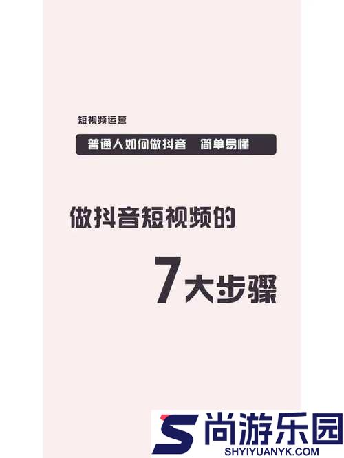 91短视频软件安装