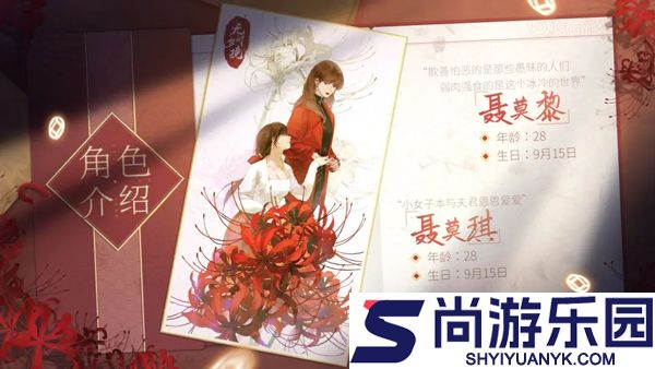 无间梦境游戏手机下载