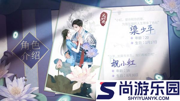 无间梦境游戏手机下载
