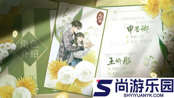 无间梦境游戏手机下载
