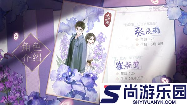 无间梦境游戏手机下载