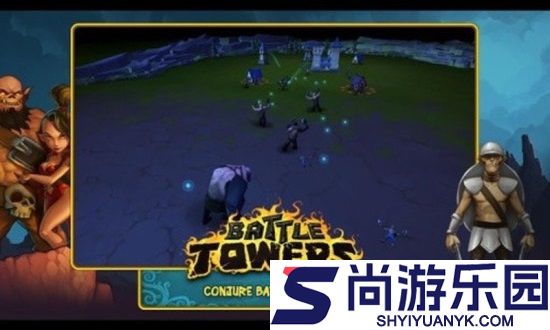 战争高塔中文版下载