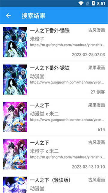 怪兽漫画纯净版
