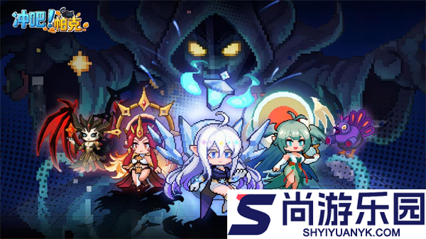 冲吧帕克下载